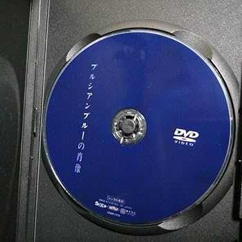 プルシアンブルーの肖像 DVD Amazon.co.jp: DVD/プルシアンブルーの肖像 玉置浩二 高橋かおり